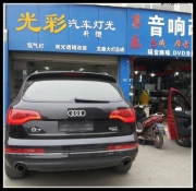 成都光彩專業(yè)大燈改裝奧迪Q7改燈海拉五雙光透鏡歐司朗氙燈