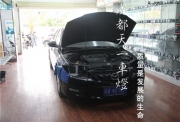 馬自達(dá)6車燈改裝4Q5透鏡氙氣燈|成都馬自達(dá)6睿翼阿特茲改燈