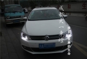 成都大眾速騰改裝雙光透鏡氙氣燈高配大燈總成