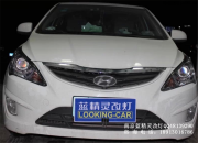 南京藍(lán)精靈改燈--現(xiàn)代瑞納升級(jí)Q5套餐，天使魅力，無(wú)可抵擋