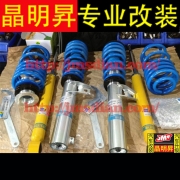 [底盤操控] 德國正品 Bilstein 倍適登 B14 PSS絞牙可調(diào)減震器 大眾 高爾夫7 高7 改裝避震 深圳實體店