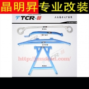 [底盤操控] TCR 平衡桿 大眾 高爾夫7 高7 MK7 前后頂吧 拉桿 加強(qiáng)加固件 深圳實(shí)體店
