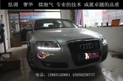 [燈光燈飾] 05-08款?yuàn)W迪A6L升級(jí)09款淚眼大燈總成  超級(jí)炫