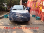 濰坊車億鑫汽車音響專業(yè)改裝比亞迪F3改裝喇叭DB