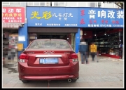 成都光彩車燈升級(jí)鋒范改燈原裝Q5雙光透鏡飛利浦氙氣燈