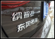 成都光彩專業(yè)改燈納智捷S5大燈改裝小糸Q5雙光透鏡