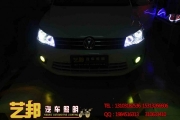 衡水改燈，藝邦改燈，新捷達(dá)車燈升級(jí)雙光透鏡