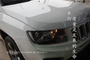 成都指南者改燈 完美無(wú)損不開(kāi)大燈改裝海拉5雙光透鏡氙氣燈