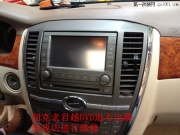濰坊車億鑫汽車音響專業(yè)改裝別克老君越主機(jī)維修及升級(jí)