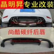 [外觀] 大眾 尚酷 碳纖后唇 四出款 尚酷后唇 后擾流 尚酷后下巴 尚酷改裝包圍 改裝4出排氣管 深圳實(shí)體改裝店