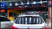 武漢歌德三菱勁炫改JBLCS-6C套裝  CS-6同軸