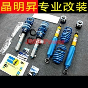 [底盤操控] 大眾 高爾夫6 GTI 速騰 邁騰 CC 避震 改裝 德國 倍適登 BILSTEIN B16 避震套裝 軟硬高低可調(diào) 深圳實體改裝店