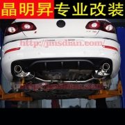 [進排氣] 09 10 11 12款 大眾 CC 改裝 排氣管 中尾段 4出 雙出排氣管 后唇 后擾流 深圳實體改裝店