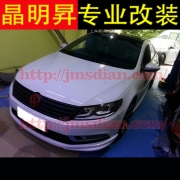 [外觀] 13 14款 大眾 新CC 改裝小包圍 前唇 側(cè)裙 ABT款后唇 尾翼 排氣管 深圳實體改裝店