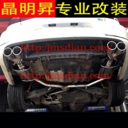 [進(jìn)排氣] 大眾 新邁騰 邁騰 1.8T 2.0T 改裝 排氣管 中尾段 4出排氣管 實(shí)體