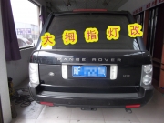 [燈光燈飾] 路虎攬勝改裝4透鏡★保定改燈★保定改透鏡★保定大拇指專業(yè)燈光升級