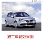 菏澤專業(yè)汽車音響改裝-汽車隔音