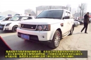 路虎攬勝汽車音響改裝 昆明發(fā)燒友專業(yè)汽車音響