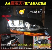 大眾高爾夫7升級(jí)原廠(chǎng)全新大燈總成   北京實(shí)體店改裝
