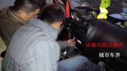 德州汽車音響改裝《城市車界》樂馳無損安裝阿爾派主機