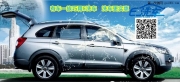 天津河?xùn)|區(qū)洗車去哪里好？E洗車省錢又便捷