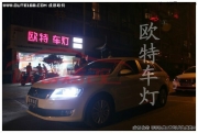 朗行改燈 南充大眾朗行改裝Q5海拉雙光透鏡 氙氣大燈