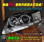 奧迪A6L老款升新款大燈    北京實(shí)體店改裝