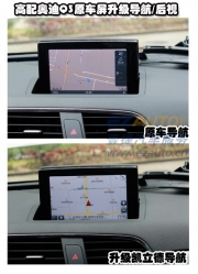 高配奥迪Q3加装导航倒车轨迹