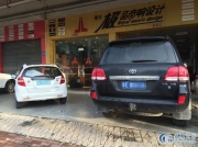 佛山勁力豐田陸地巡洋艦專(zhuān)業(yè)汽車(chē)音響改裝 雷貝琴套裝
