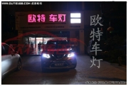 新奇駿車燈怎么改裝好看？綿陽日產新奇駿改氙氣燈惡魔眼