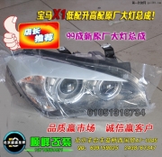 寶馬X1低配升級(jí)高配大燈  北京波波改燈
