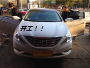 合肥琴韻索納塔八代汽車音響改裝美國隆霸