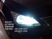 日產(chǎn)新軒逸日行燈惡魔眼