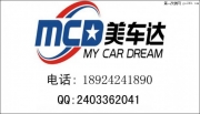 奔馳S300S350加裝電動(dòng)尾門改原廠全新電動(dòng)后備箱