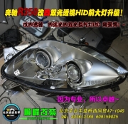 奔馳R350改雙光透鏡HID前大燈升級(jí)   西國貿(mào)改燈
