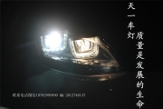 成都高爾夫7車燈改裝帶LED日行燈Q5雙光透鏡氙氣大燈總成