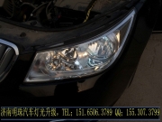 濟(jì)南去哪里改燈，濟(jì)南車燈升級(jí)去哪里？濟(jì)南別克新君越...