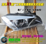 寶馬X1二手原廠雙光透鏡前大燈總成   天津改燈