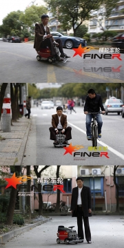 上海男自制坐駕 疑似吸塵器