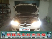 車燈改裝(濟(jì)南)透鏡改裝,天使眼,惡魔眼大燈改裝,濟(jì)南馬自...