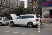 成都奔馳GL350車燈改裝升級(jí)雙光透鏡氙氣燈|車燈奔馳GL改車燈
