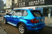 寶馬X5全車電鍍藍(lán)車身改色案例