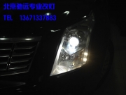 [燈光燈飾] 凱迪拉克SRX改燈  透鏡 氙氣燈 增亮 北京馳遠改燈訂制