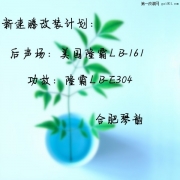 還原音樂——合肥琴韻汽車音響改裝新速騰捧場琴韻三周年