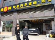 【現(xiàn)代伊蘭特】加裝卡萊功放歌詩尼功放低音炮——路音師