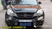 巨亮魔晶完美施工黑色本田CRV