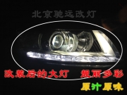 [燈光燈飾] 奧迪A6L 老款改新款淚眼大燈 大燈增亮 亮度低  改裝透鏡 北京馳遠(yuǎn)專業(yè)改燈