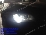 [燈光燈飾] 寶馬520改燈升級(jí) 德國(guó)海拉五代透鏡 氙氣燈 北京馳遠(yuǎn)改燈店