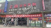 極致好聲音 陜西西安上尚福特蒙迪歐改裝赫茲音響