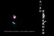 成都馬自達CX-5改燈 改裝海拉3雙光透鏡天使眼惡魔眼氙氣燈